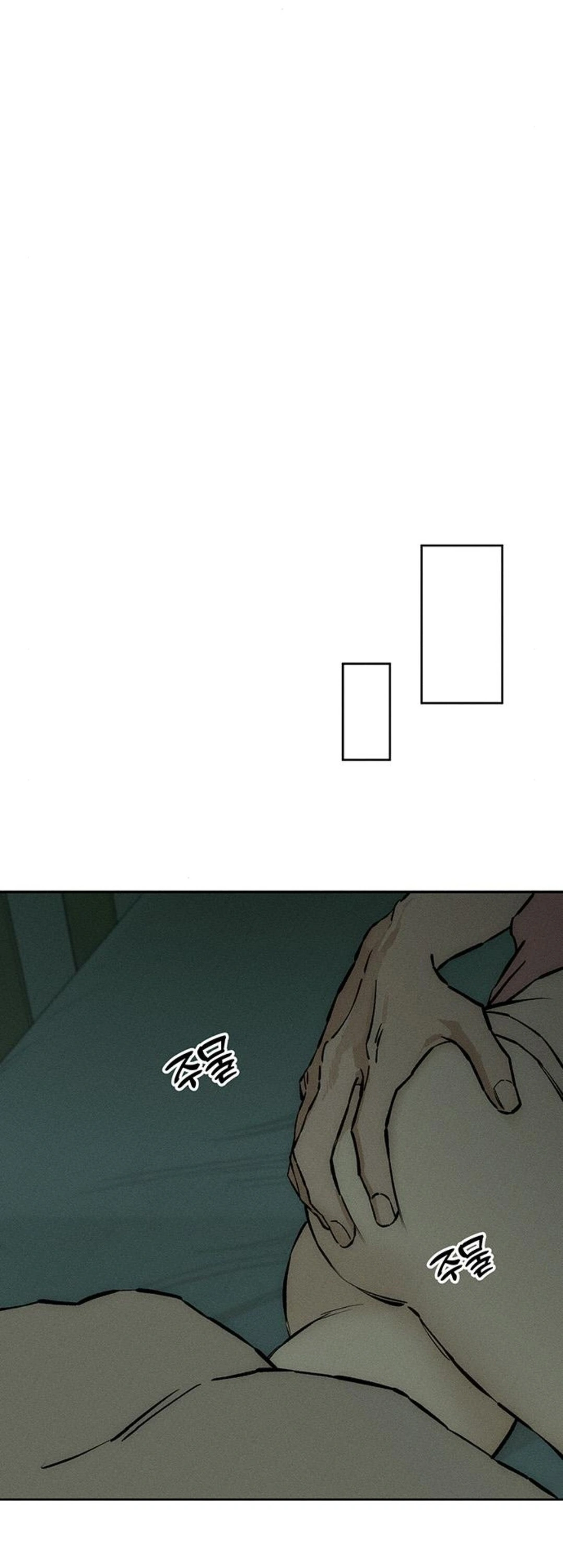 Tears on a Withered Flower Chapter 26 page 70