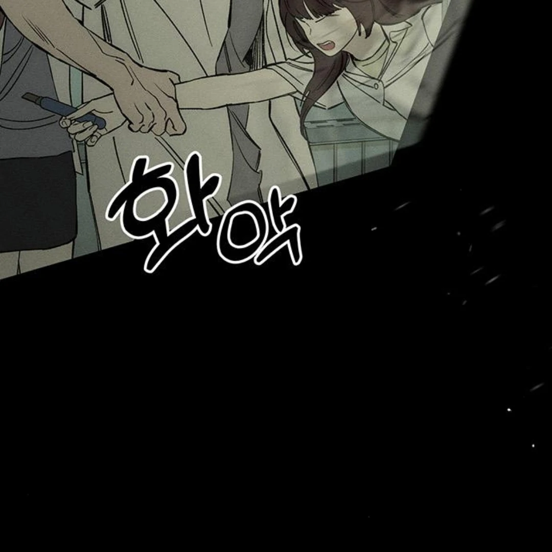 Tears on a Withered Flower Chapter 30 page 17