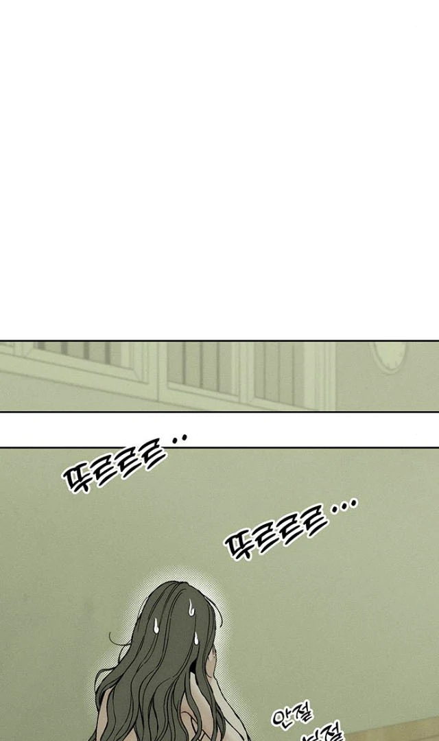 Tears on a Withered Flower Chapter 34 page 8