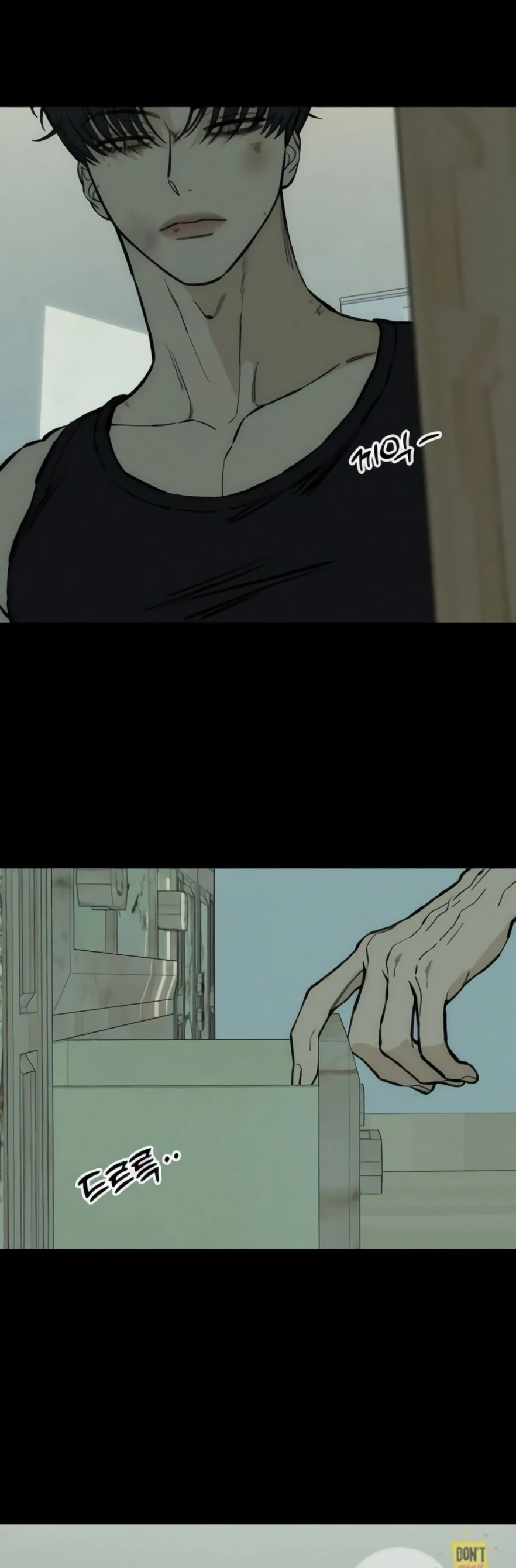 Tears on a Withered Flower Chapter 41 page 9