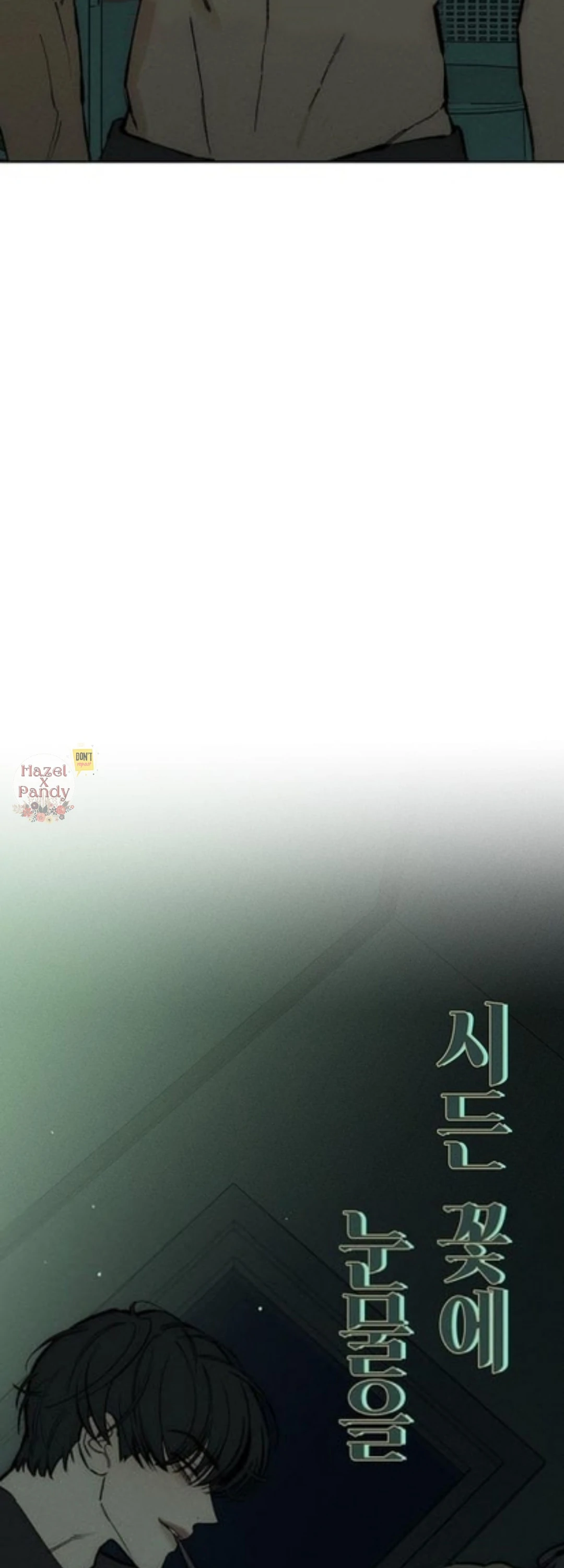 Tears on a Withered Flower Chapter 42 page 55