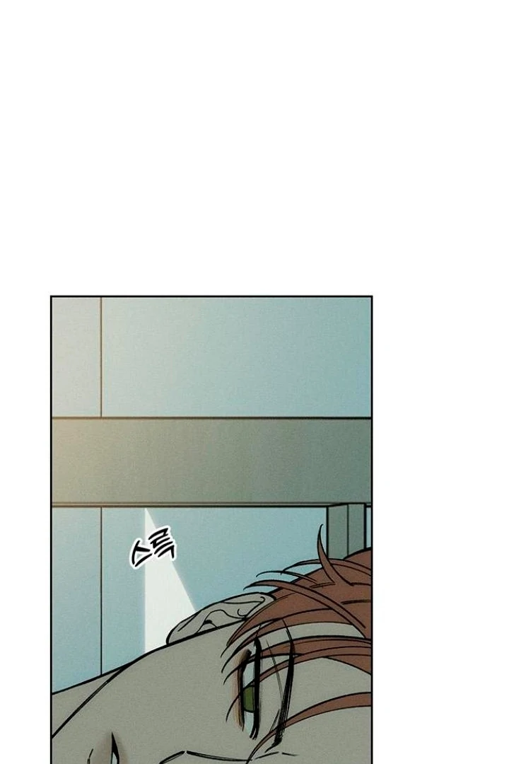 Tears on a Withered Flower Chapter 52 page 3