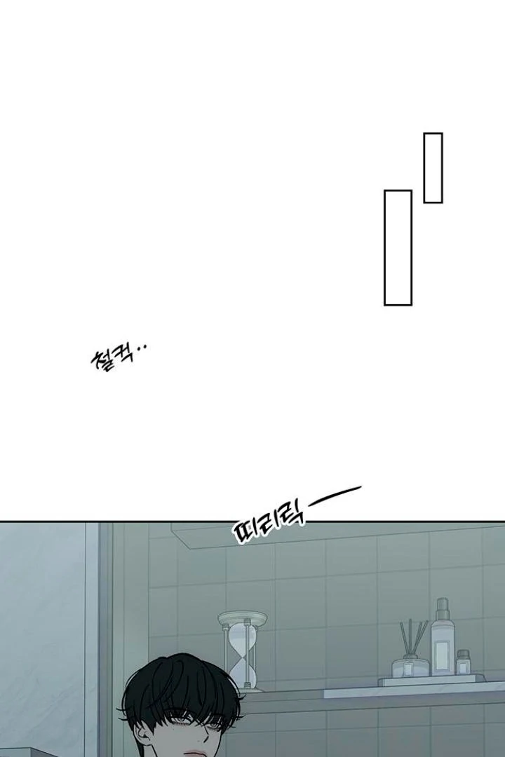 Tears on a Withered Flower Chapter 52 page 38
