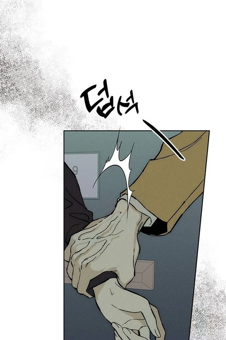 Tears on a Withered Flower Chapter 53 page 77