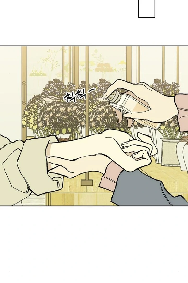 Tears on a Withered Flower Chapter 54 page 115