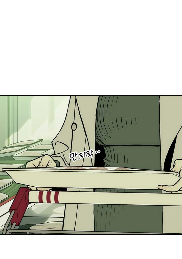 Tears on a Withered Flower Chapter 55 page 42