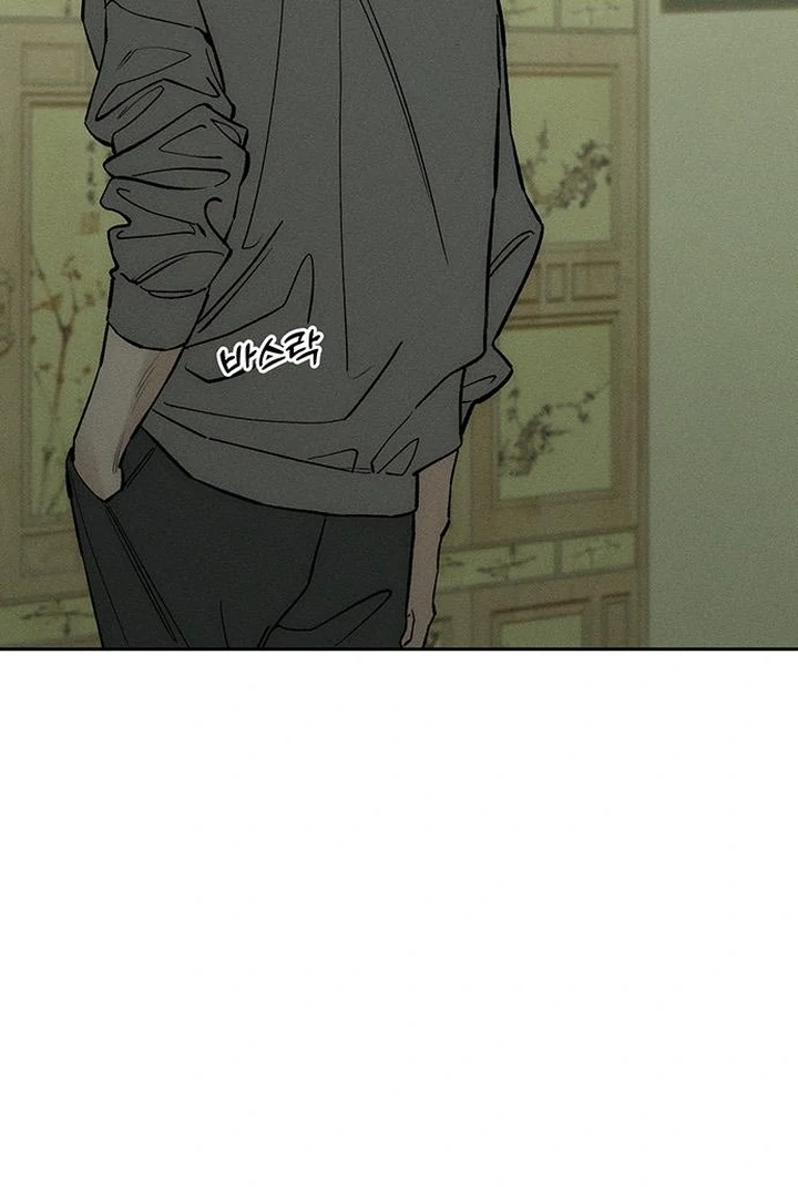 Tears on a Withered Flower Chapter 57 page 24
