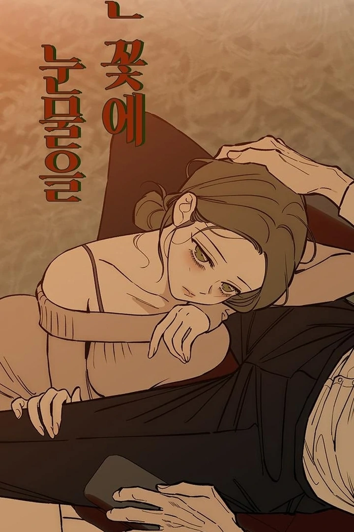 Tears on a Withered Flower Chapter 62 page 80