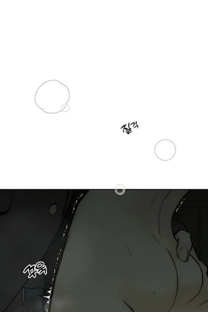 Tears on a Withered Flower Chapter 64 page 23