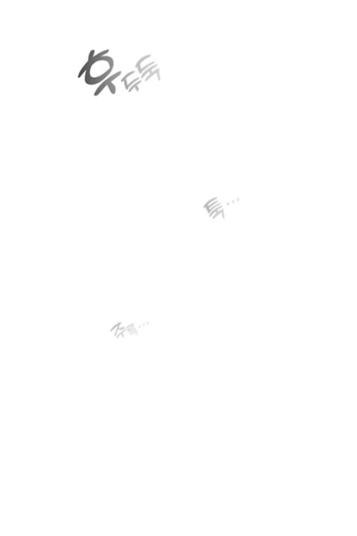 Tears on a Withered Flower Chapter 64 page 81