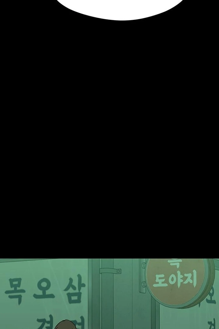 Tears on a Withered Flower Chapter 67 page 115