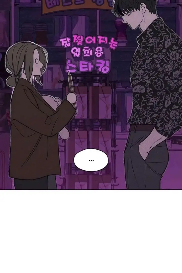 Tears on a Withered Flower Chapter 75 page 38