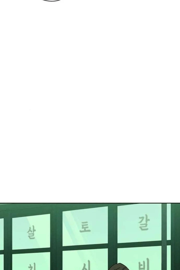 Tears on a Withered Flower Chapter 76 page 70