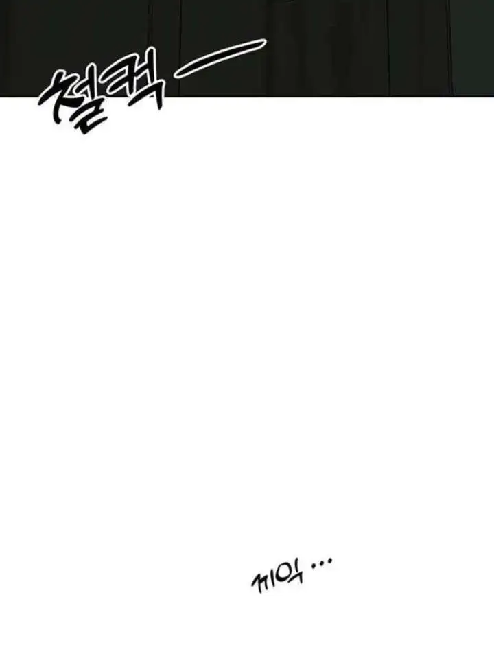 Tears on a Withered Flower Chapter 78 page 3