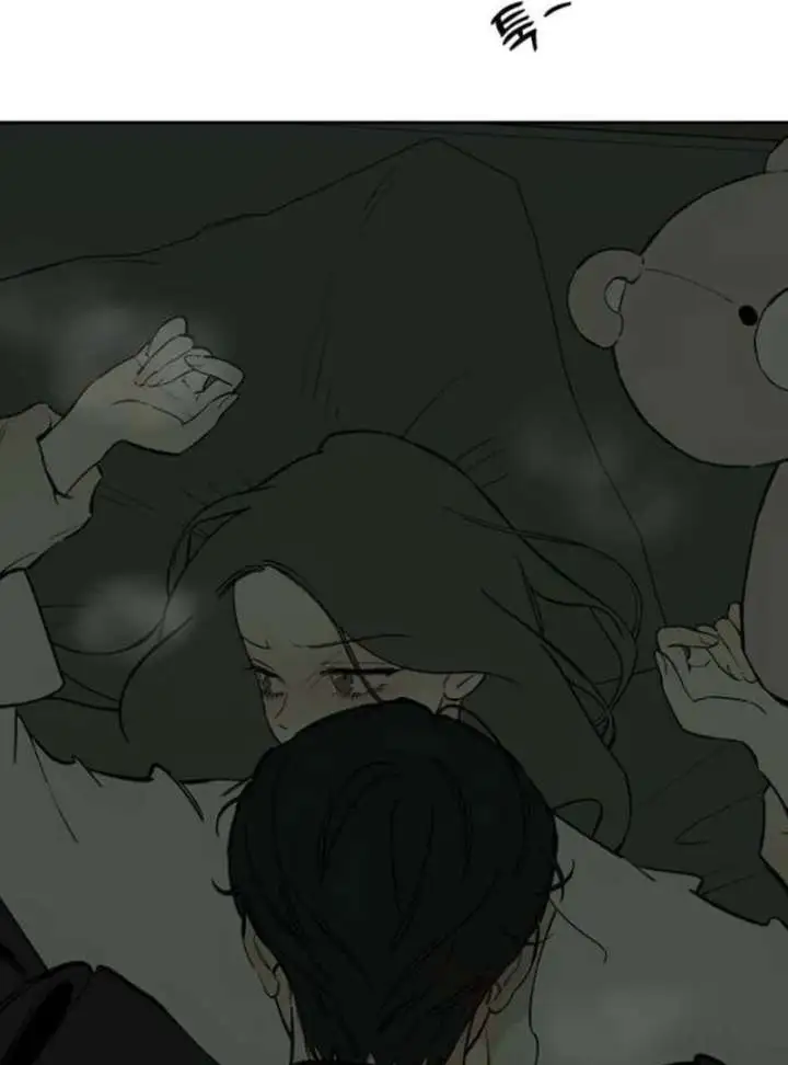 Tears on a Withered Flower Chapter 78 page 43