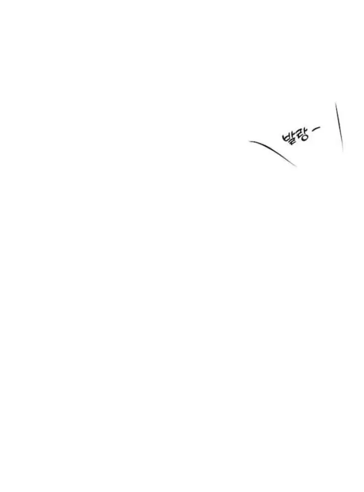 Tears on a Withered Flower Chapter 78 page 80