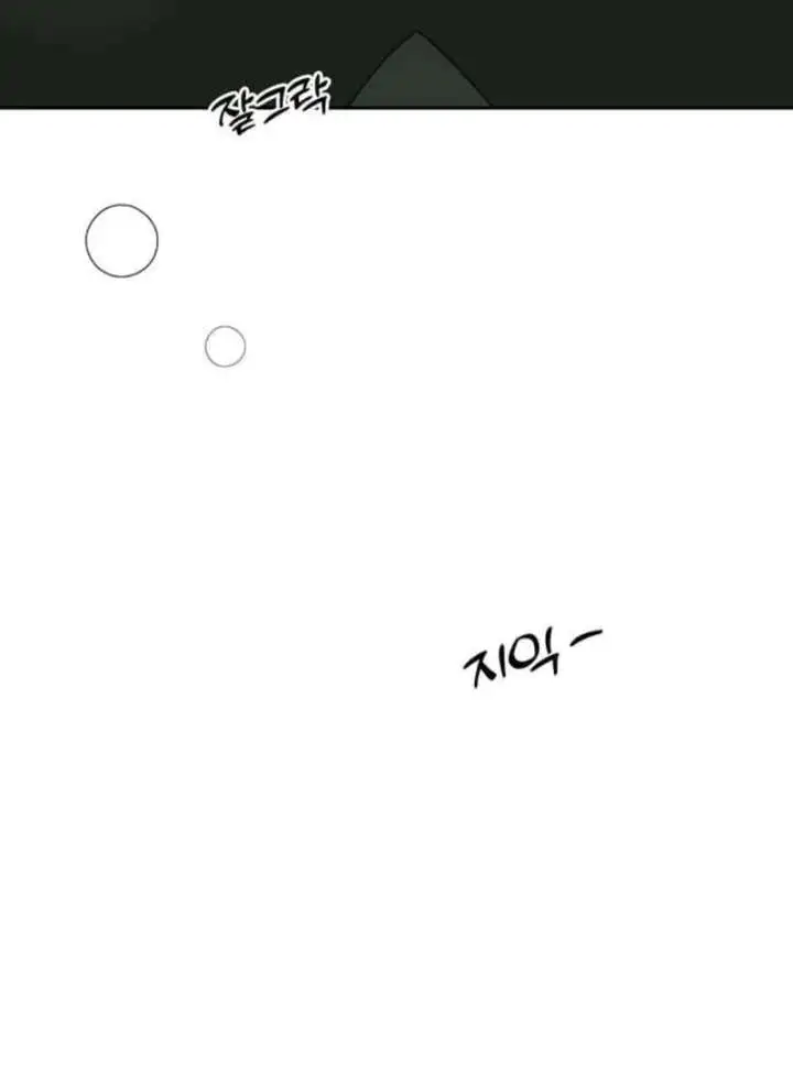 Tears on a Withered Flower Chapter 78 page 123