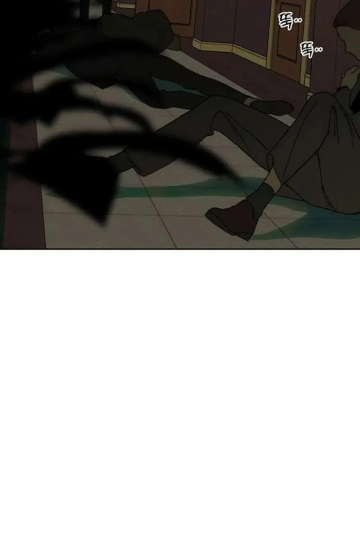 Tears on a Withered Flower Chapter 86 page 79