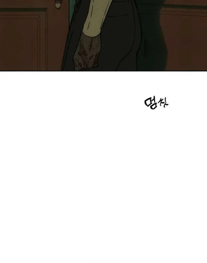 Tears on a Withered Flower Chapter 86 page 84