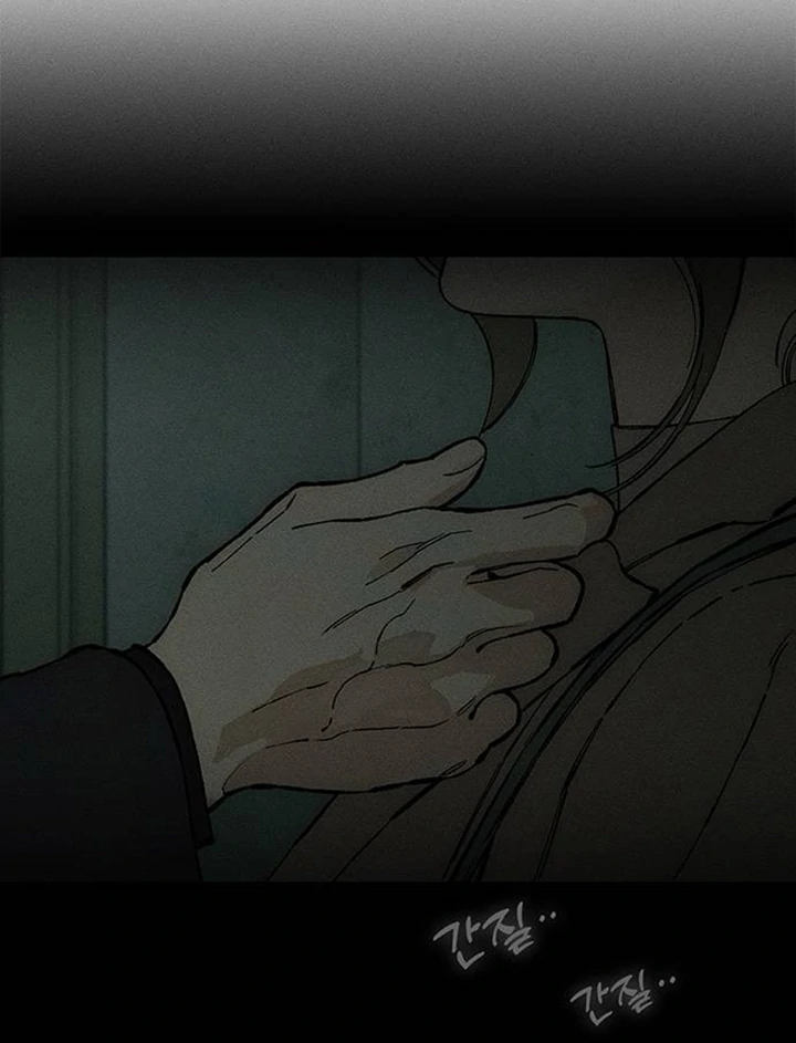 Tears on a Withered Flower Chapter 86 page 125