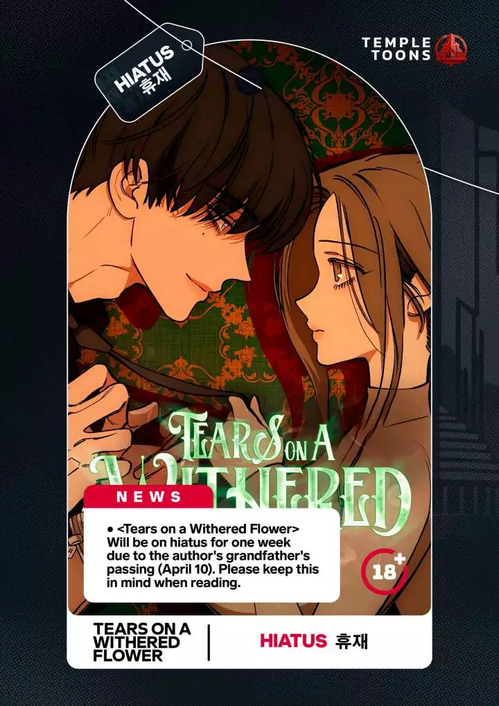 Tears on a Withered Flower Chapter 97.5 page 1
