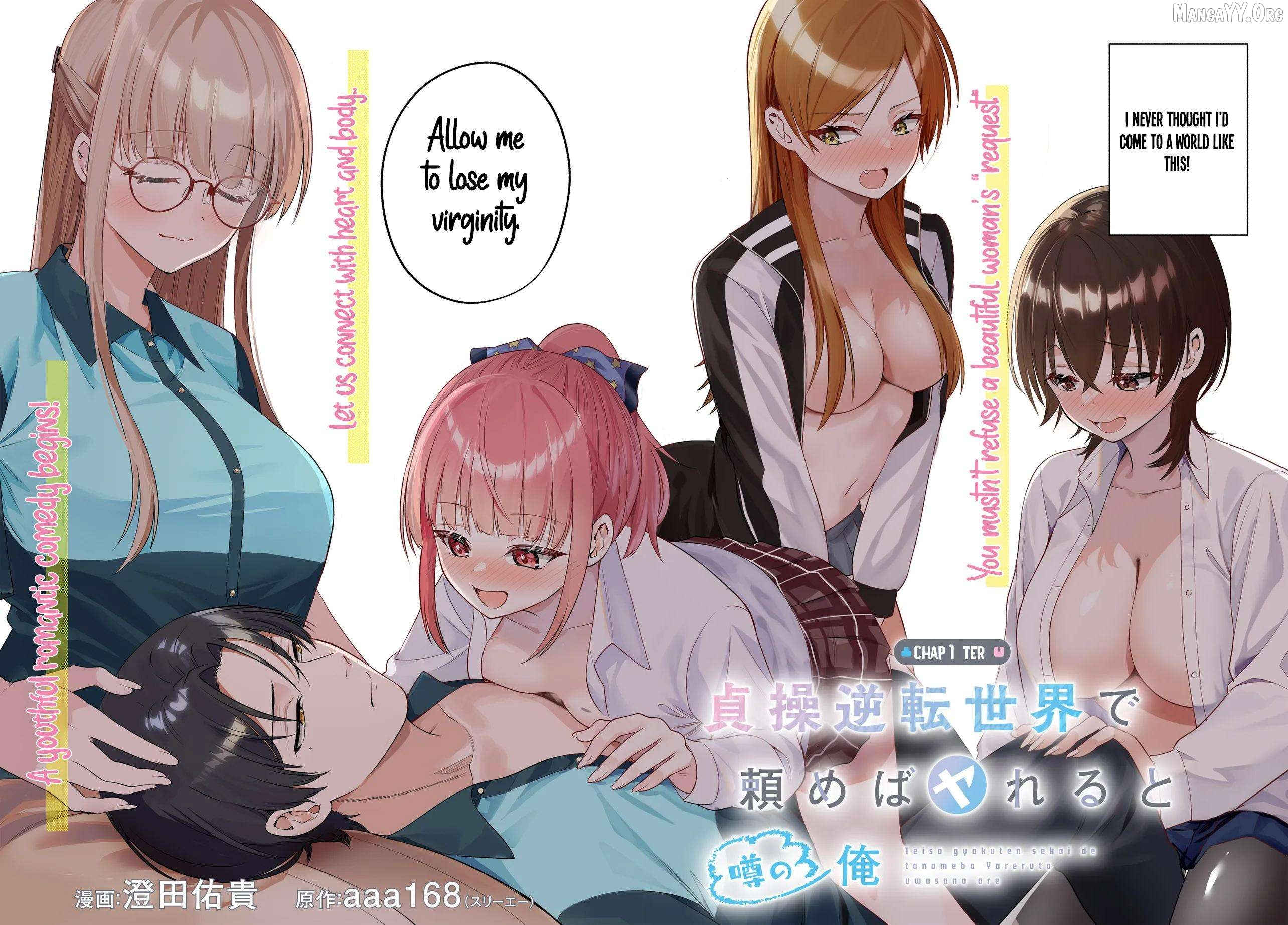 Teisou gyakuten sekai de tanomeba yareru to uwasa no ore Chapter 1 page 4
