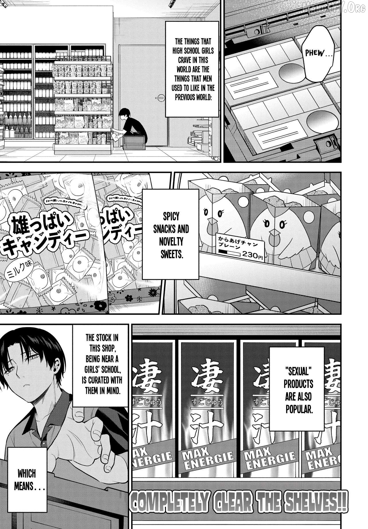 Teisou gyakuten sekai de tanomeba yareru to uwasa no ore Chapter 1 page 12