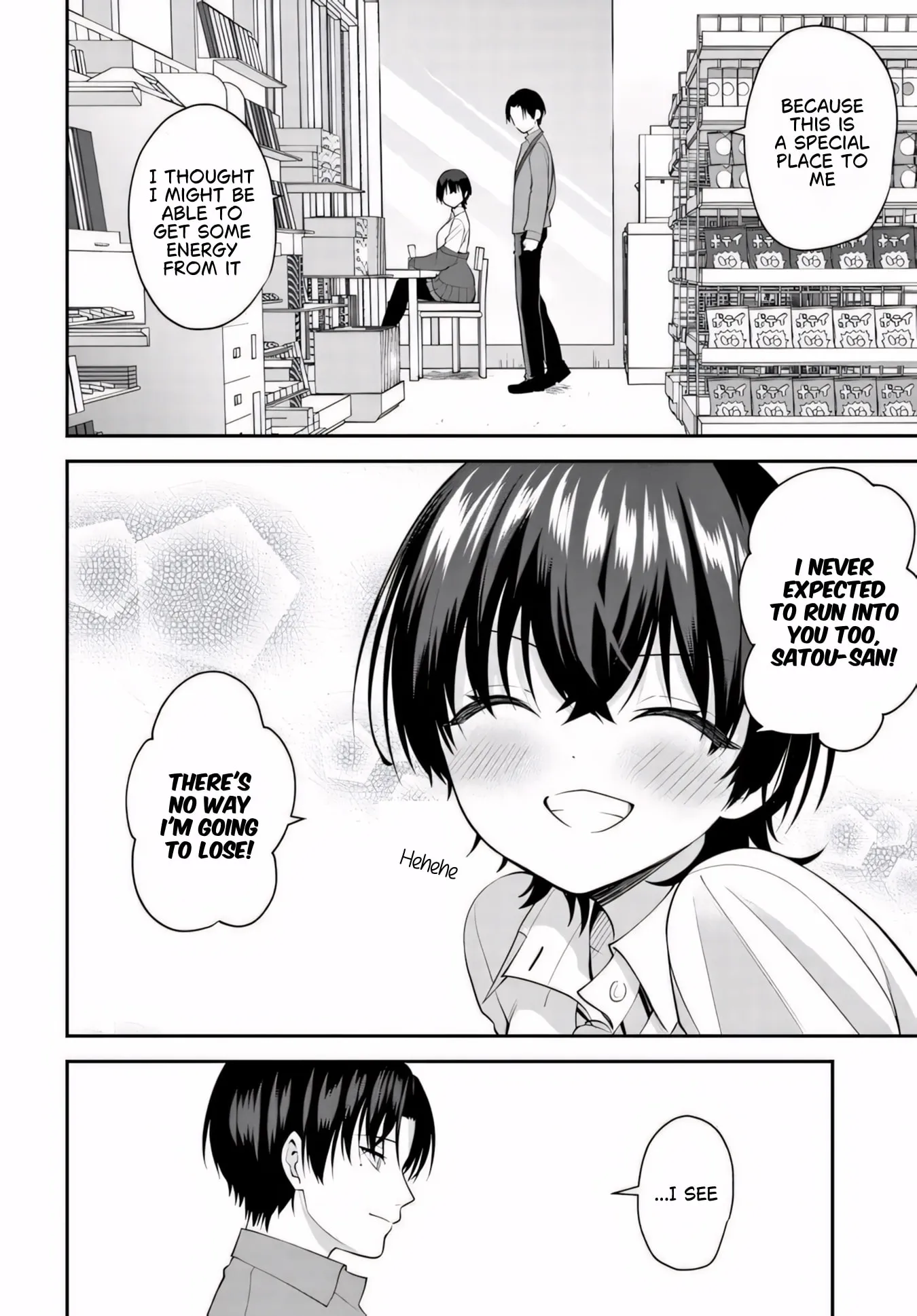 Teisou gyakuten sekai de tanomeba yareru to uwasa no ore Chapter 12.1 page 5