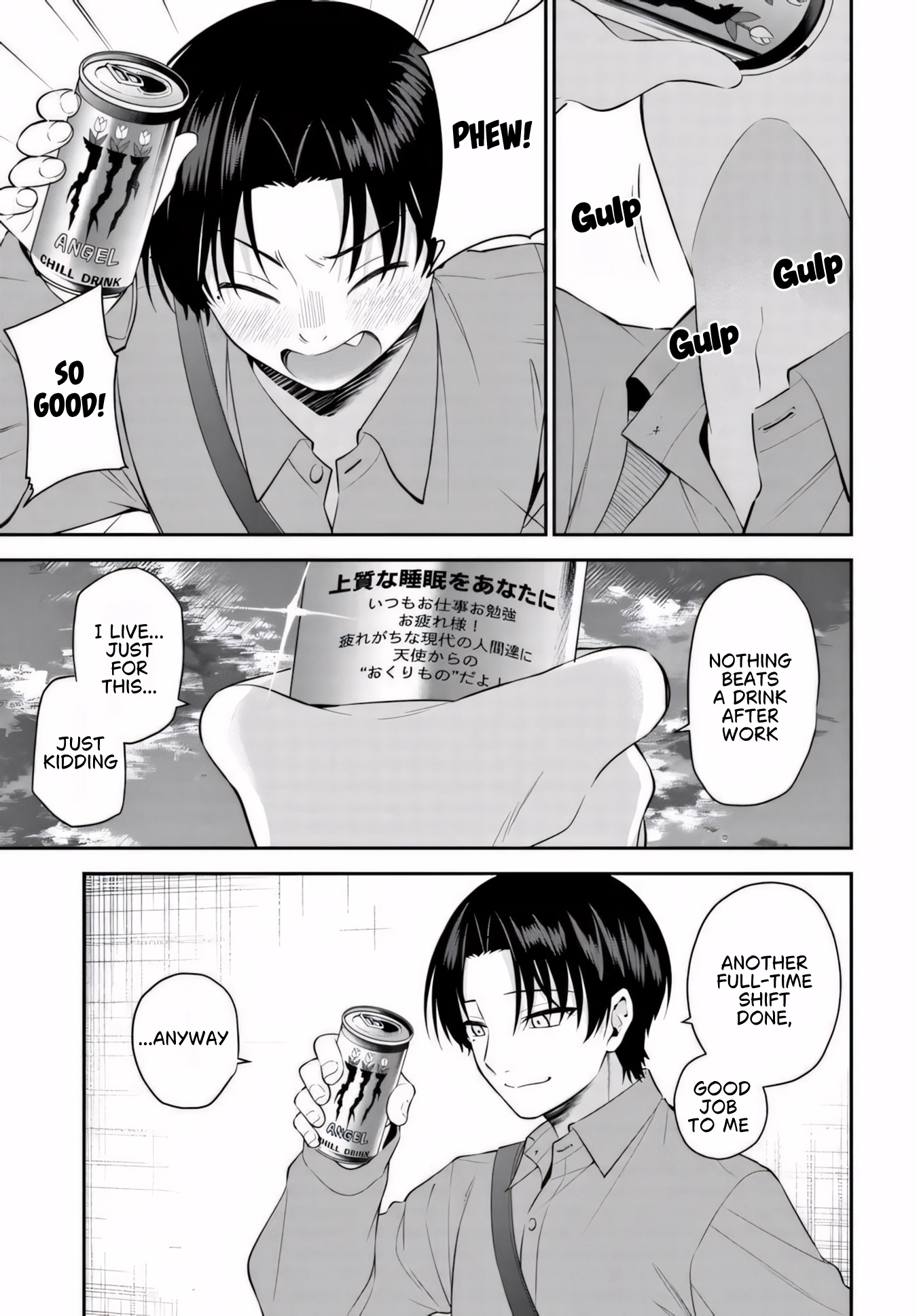 Teisou gyakuten sekai de tanomeba yareru to uwasa no ore Chapter 13.1 page 2