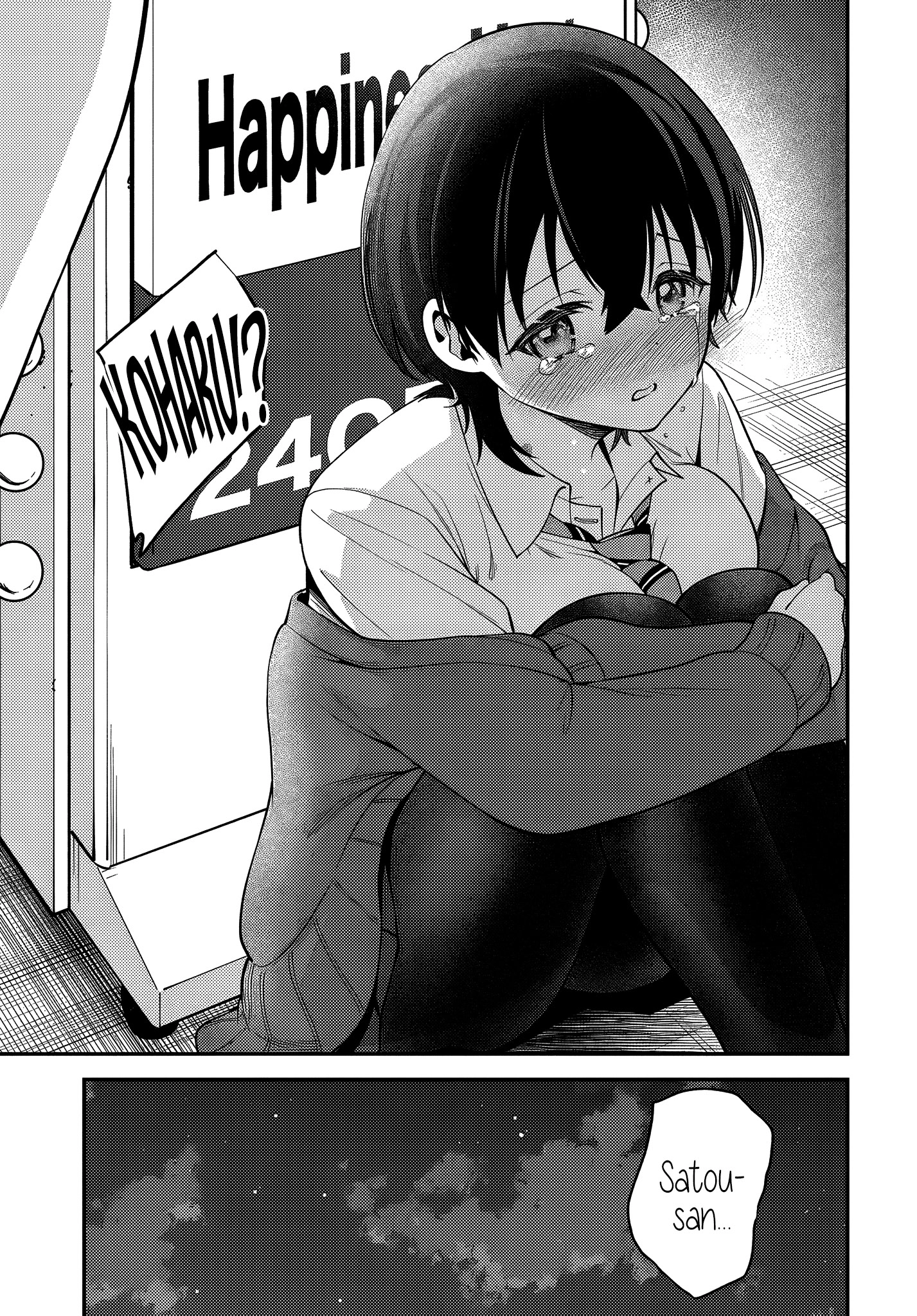 Teisou gyakuten sekai de tanomeba yareru to uwasa no ore Chapter 5 page 7