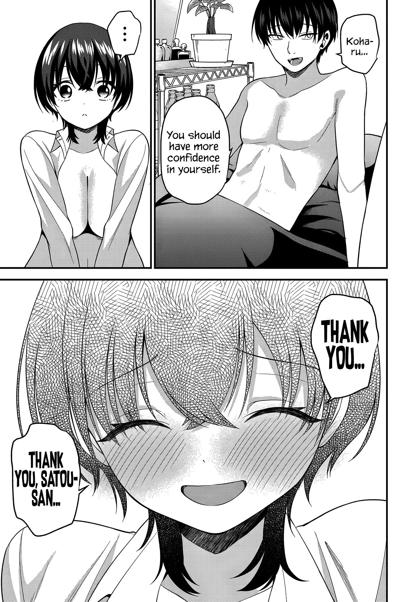 Teisou gyakuten sekai de tanomeba yareru to uwasa no ore Chapter 6 page 7