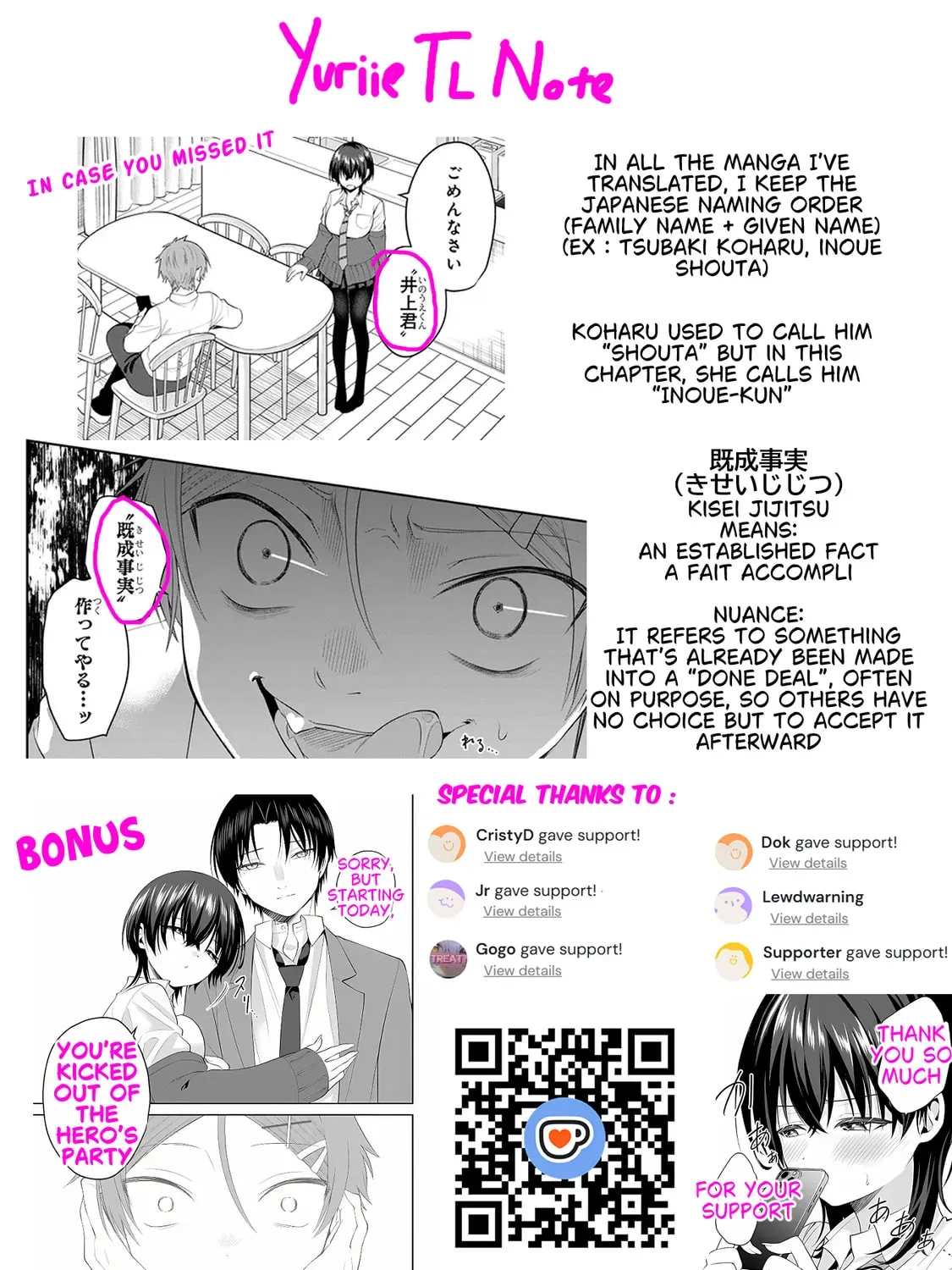 Teisou gyakuten sekai de tanomeba yareru to uwasa no ore Chapter 8 page 48