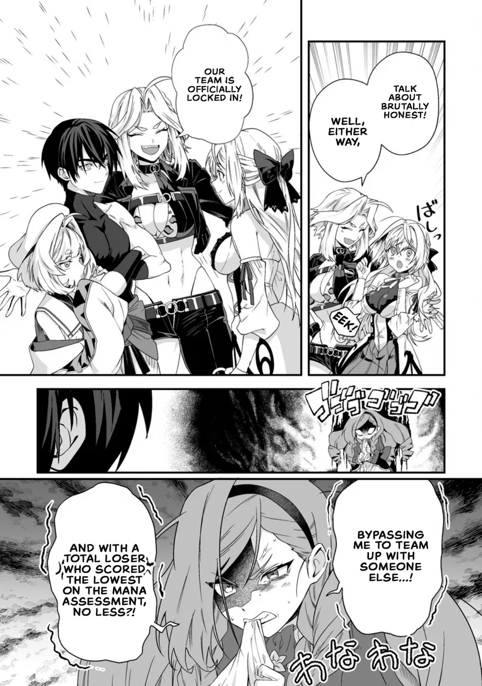 Teisou Gyakuten Sekai De Yuiitsu No Otoko Kishi No Ore, Onna Kishi Gakuen Ni Nyuugaku Shitara Nazeka Eiyou Atsukai Sareta ~Zetsurin Skill De Harem Musou~ Chapter 11.2 page 5