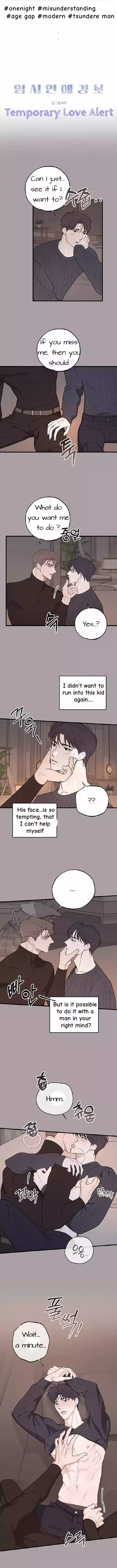 Temporary Love Alert Chapter 0.1 page 2