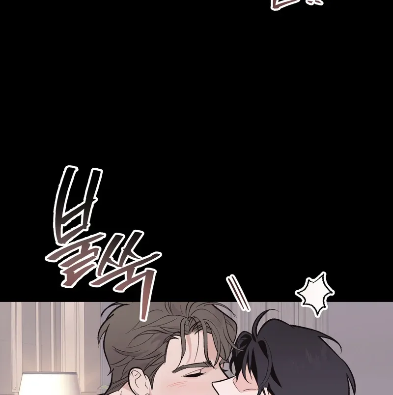 Temporary Love Alert Chapter 1 page 28