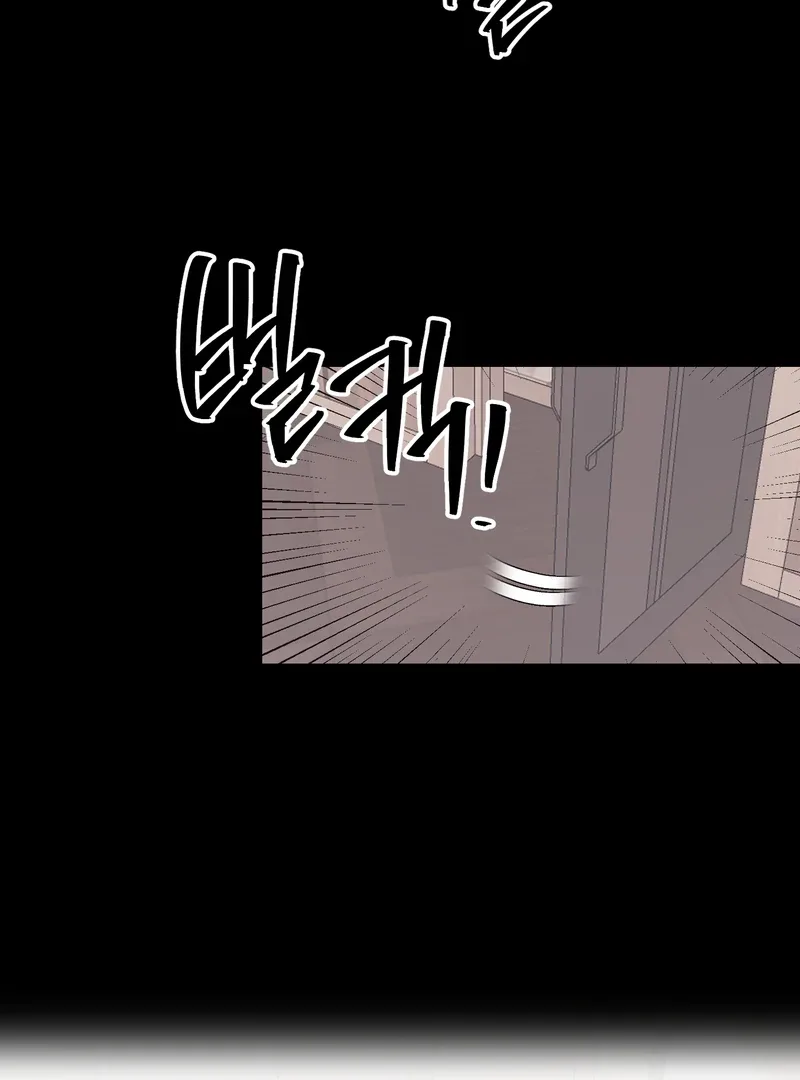 Temporary Love Alert Chapter 1 page 7