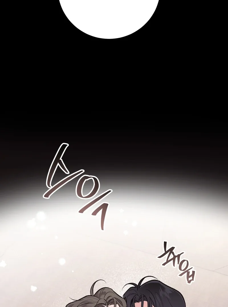 Temporary Love Alert Chapter 1 page 33