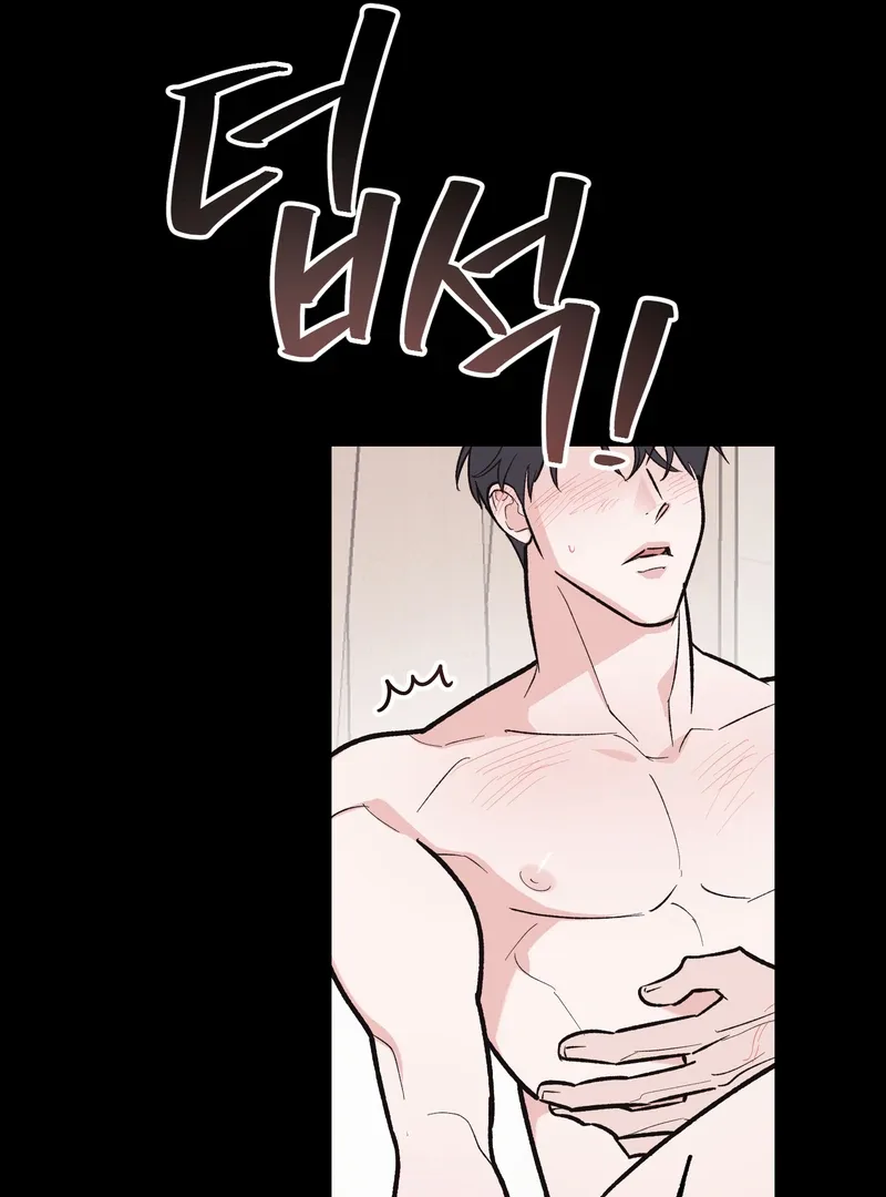 Temporary Love Alert Chapter 1 page 48