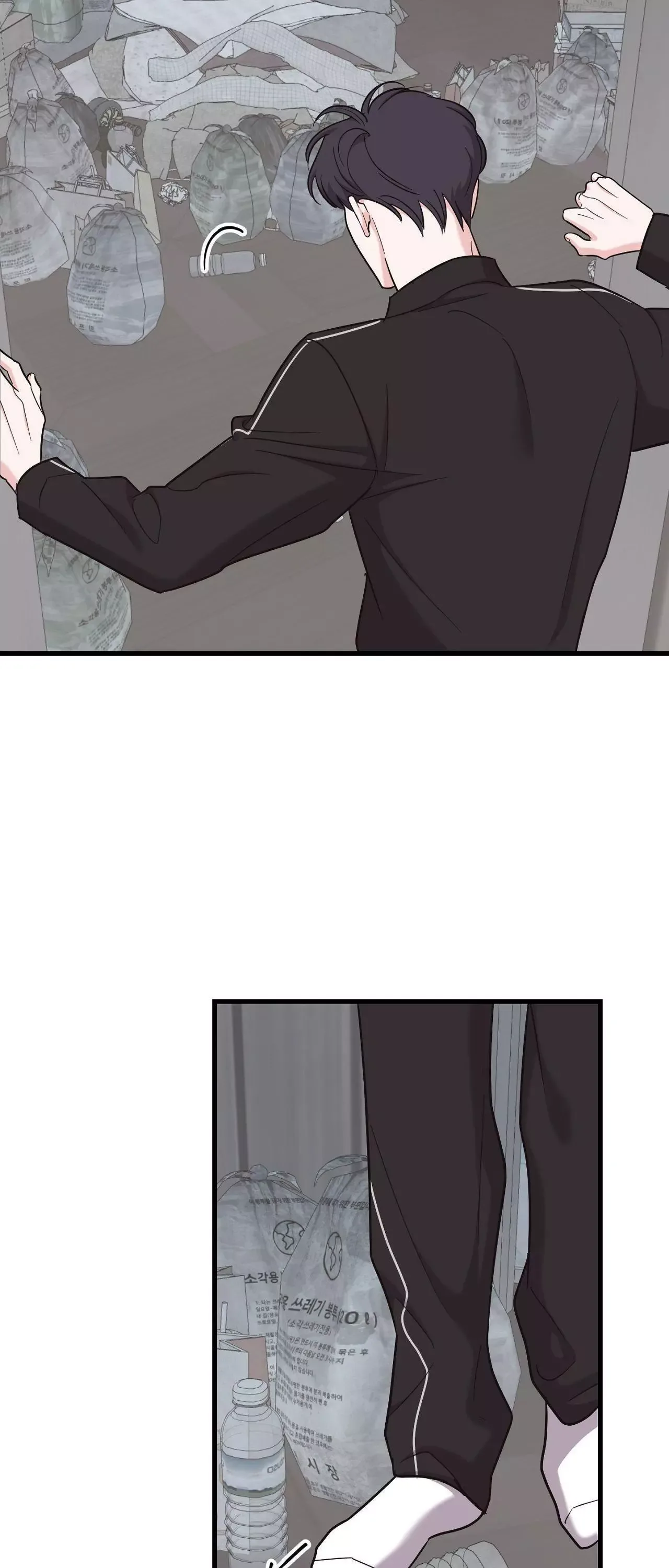 Temporary Love Alert Chapter 17 page 2
