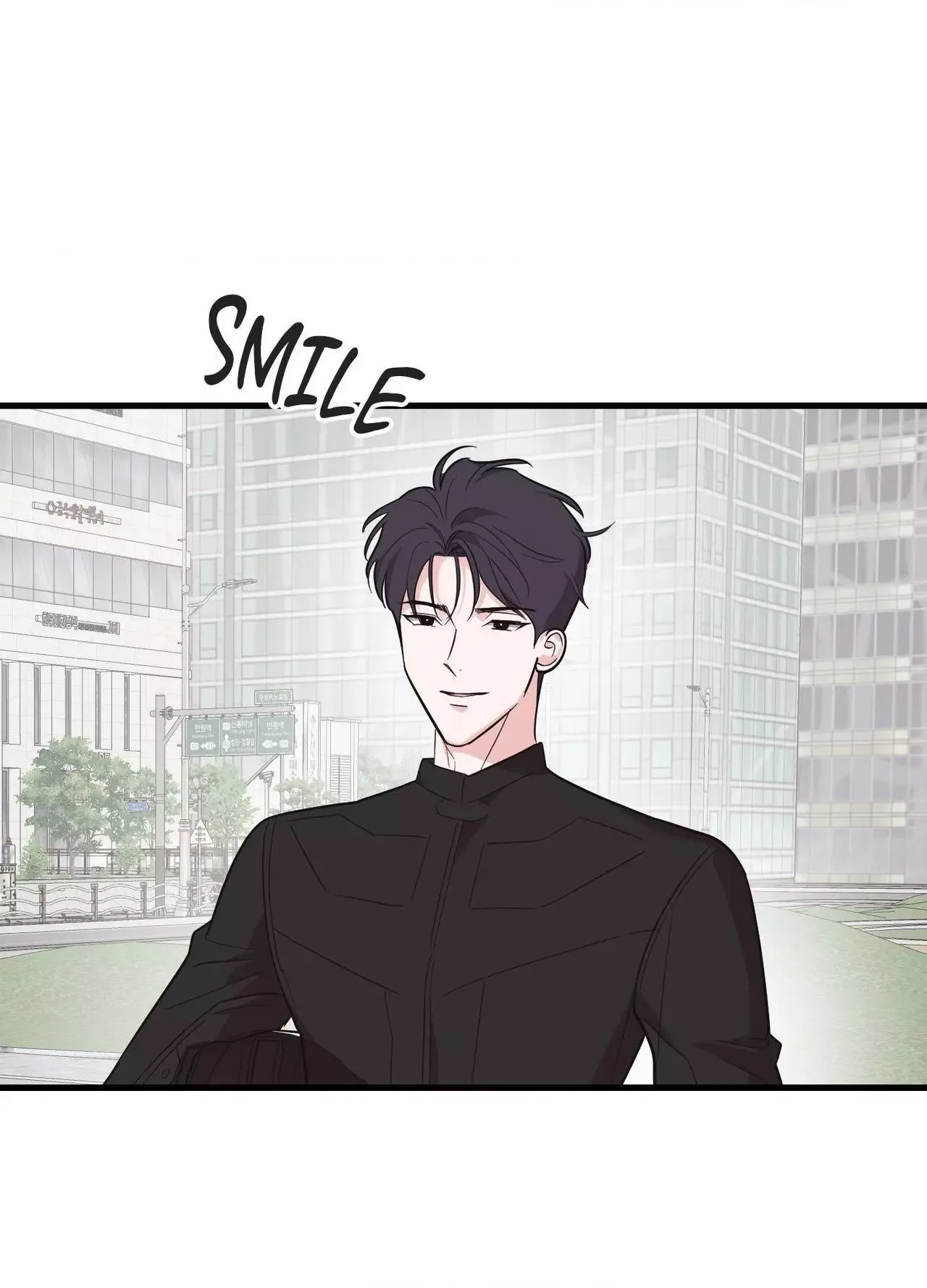 Temporary Love Alert Chapter 22 page 79