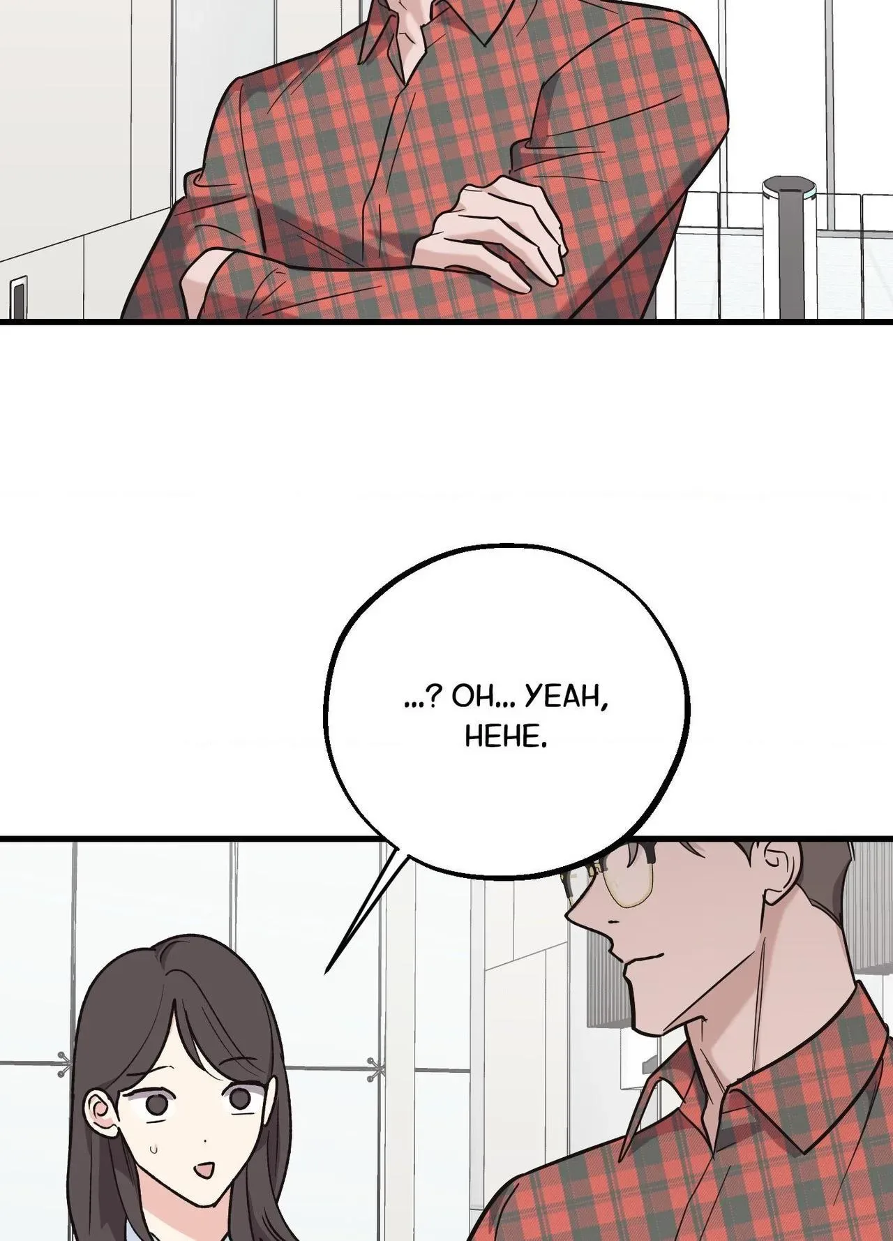 Temporary Love Alert Chapter 24 page 14