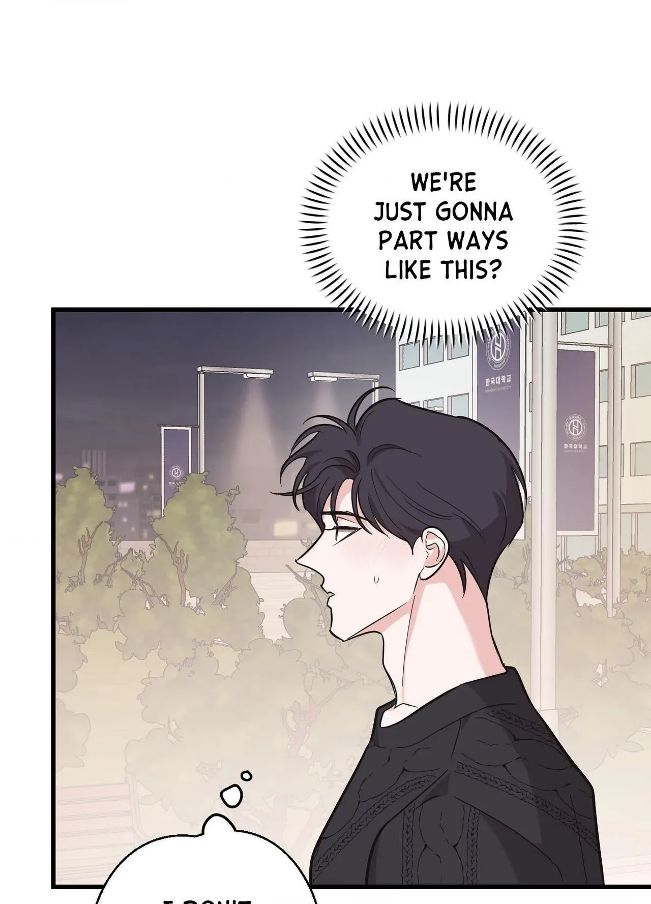 Temporary Love Alert Chapter 24 page 70