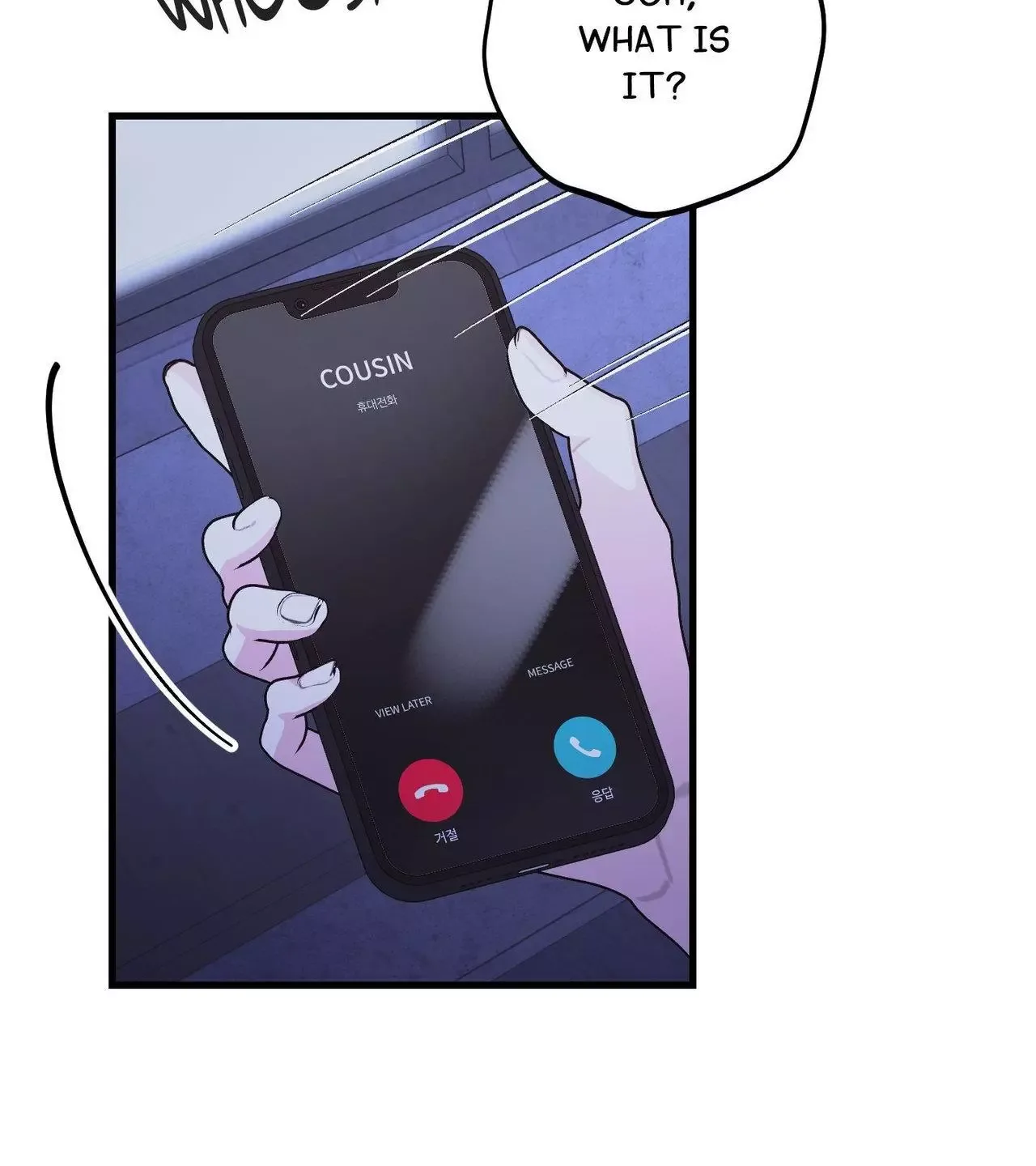 Temporary Love Alert Chapter 29 page 39