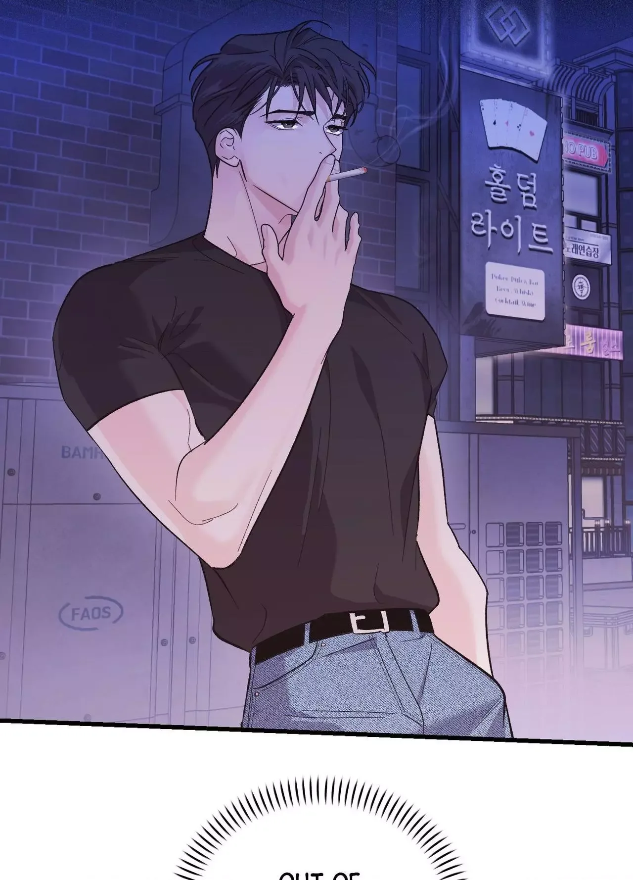 Temporary Love Alert Chapter 29 page 42