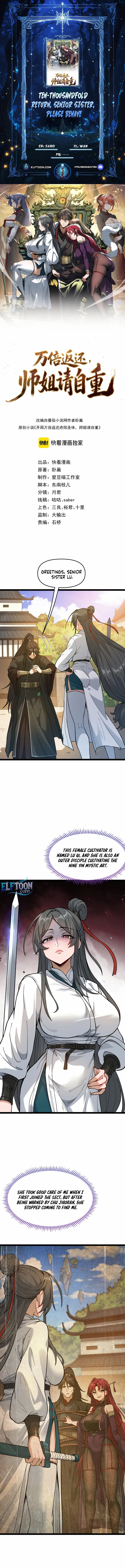 Ten-Thousandfold Return, Senior Sister, Please Behave Chapter 2 page 1