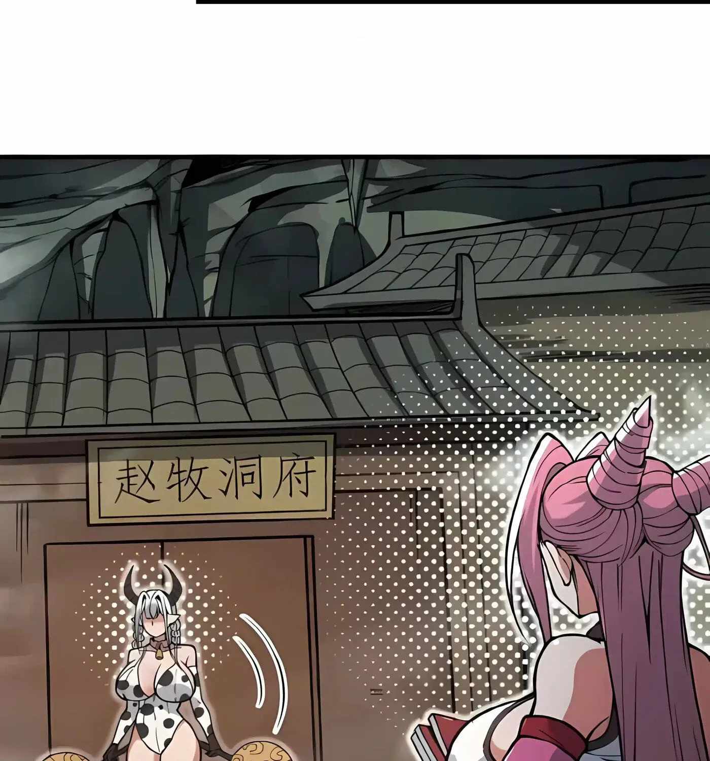 Ten-Thousandfold Return, Senior Sister, Please Behave Chapter 25 page 127