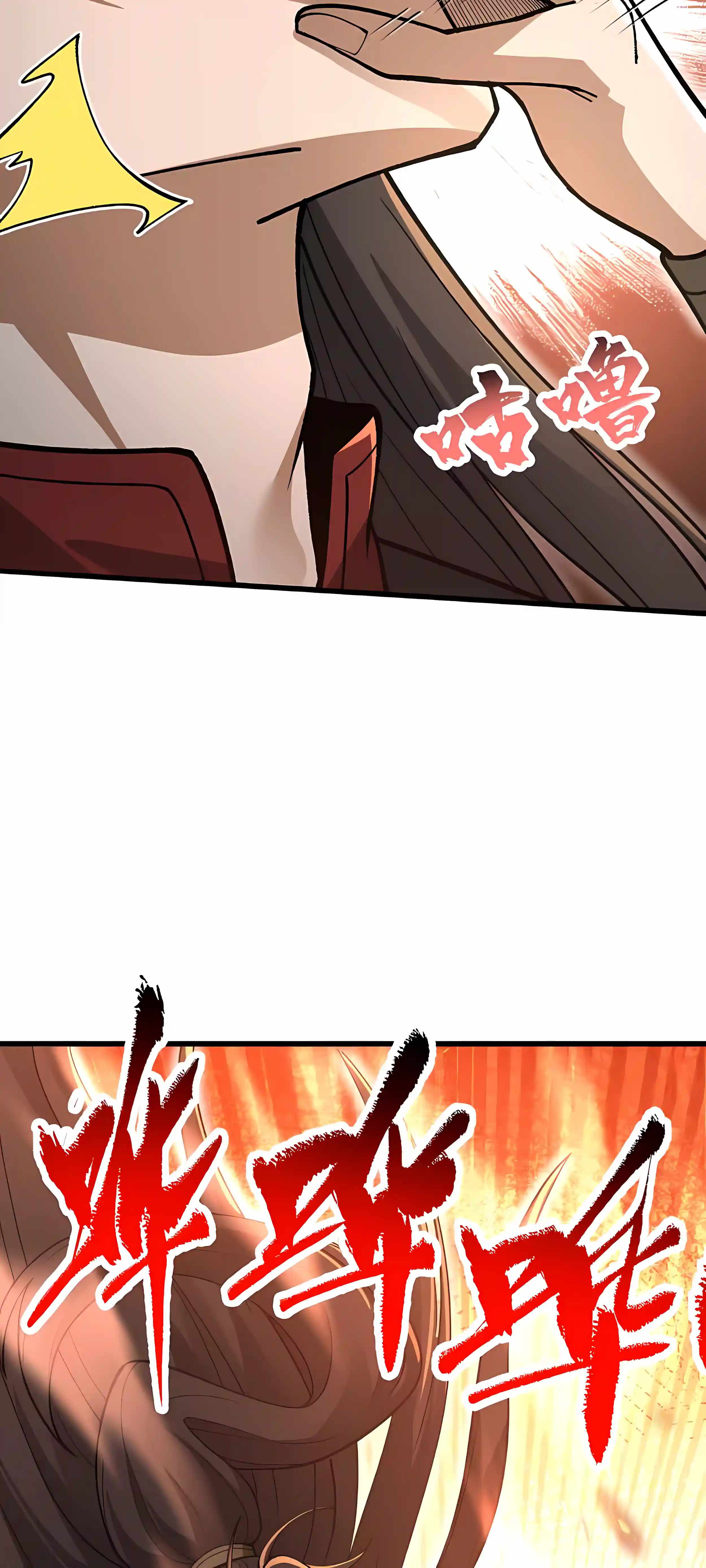 Ten-Thousandfold Return, Senior Sister, Please Behave Chapter 32 page 35