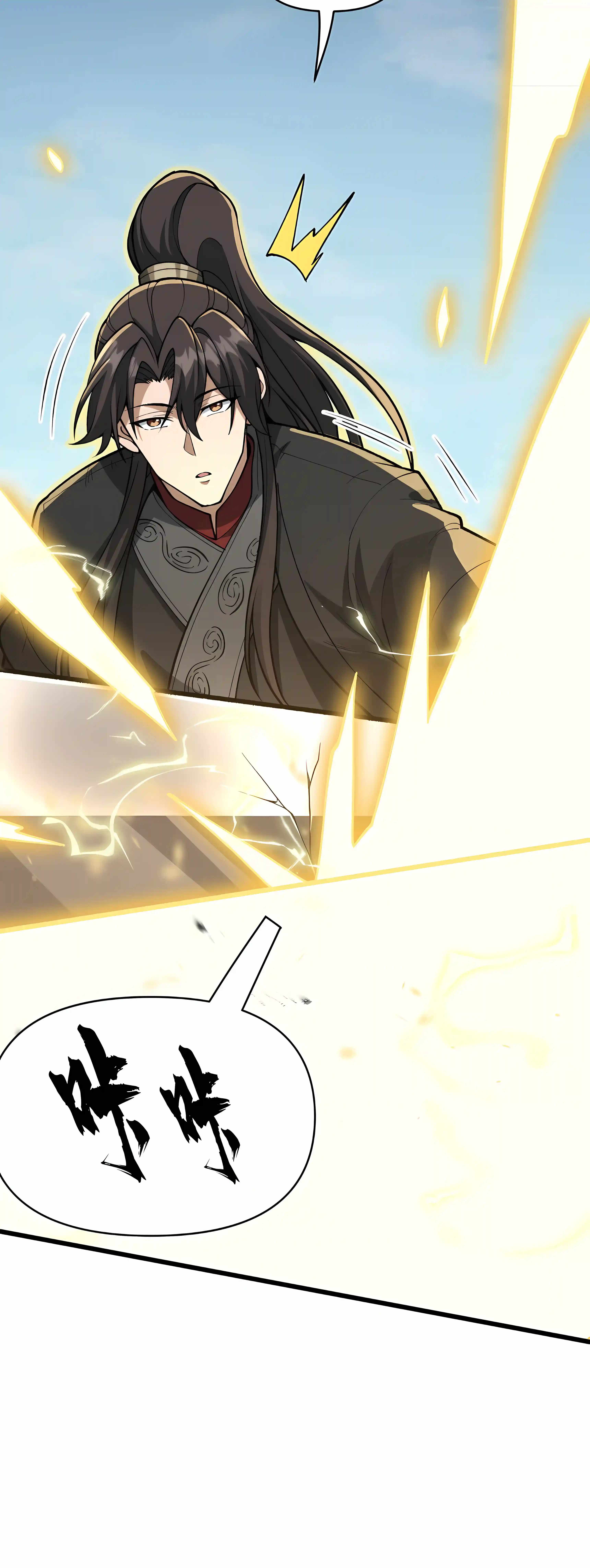 Ten-Thousandfold Return, Senior Sister, Please Behave Chapter 34 page 3