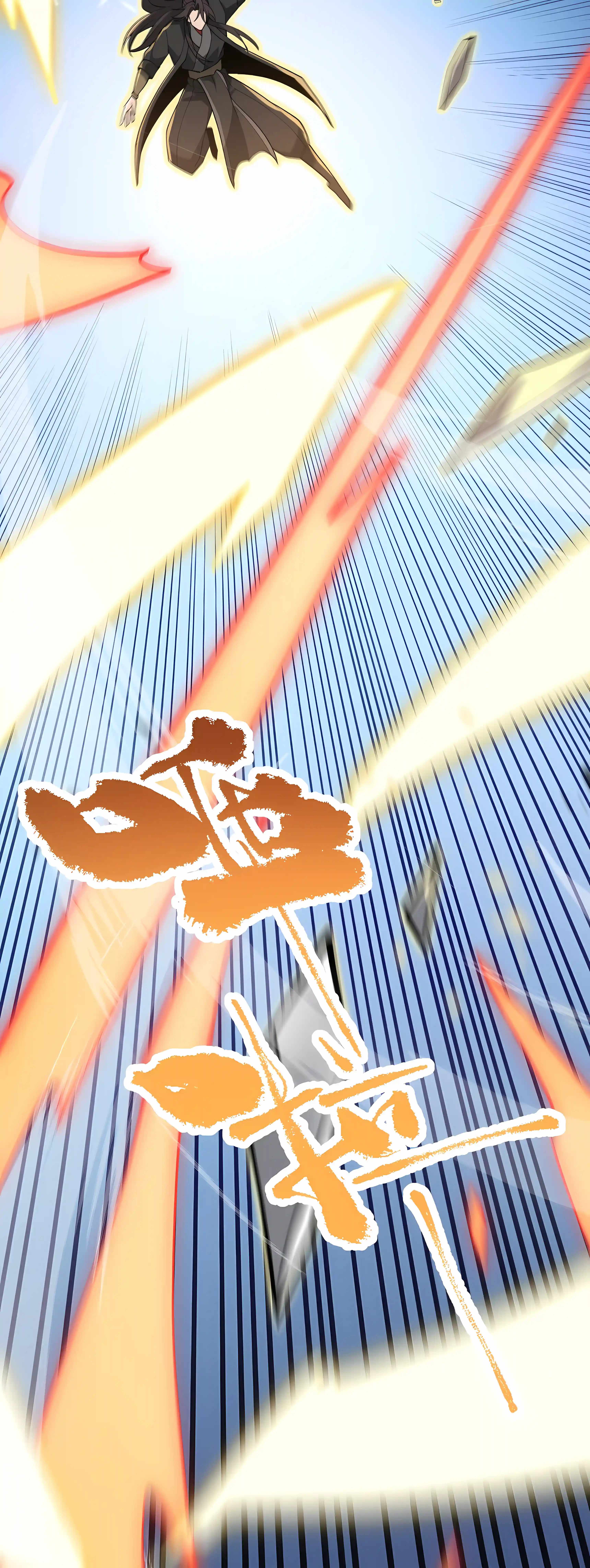 Ten-Thousandfold Return, Senior Sister, Please Behave Chapter 34 page 5