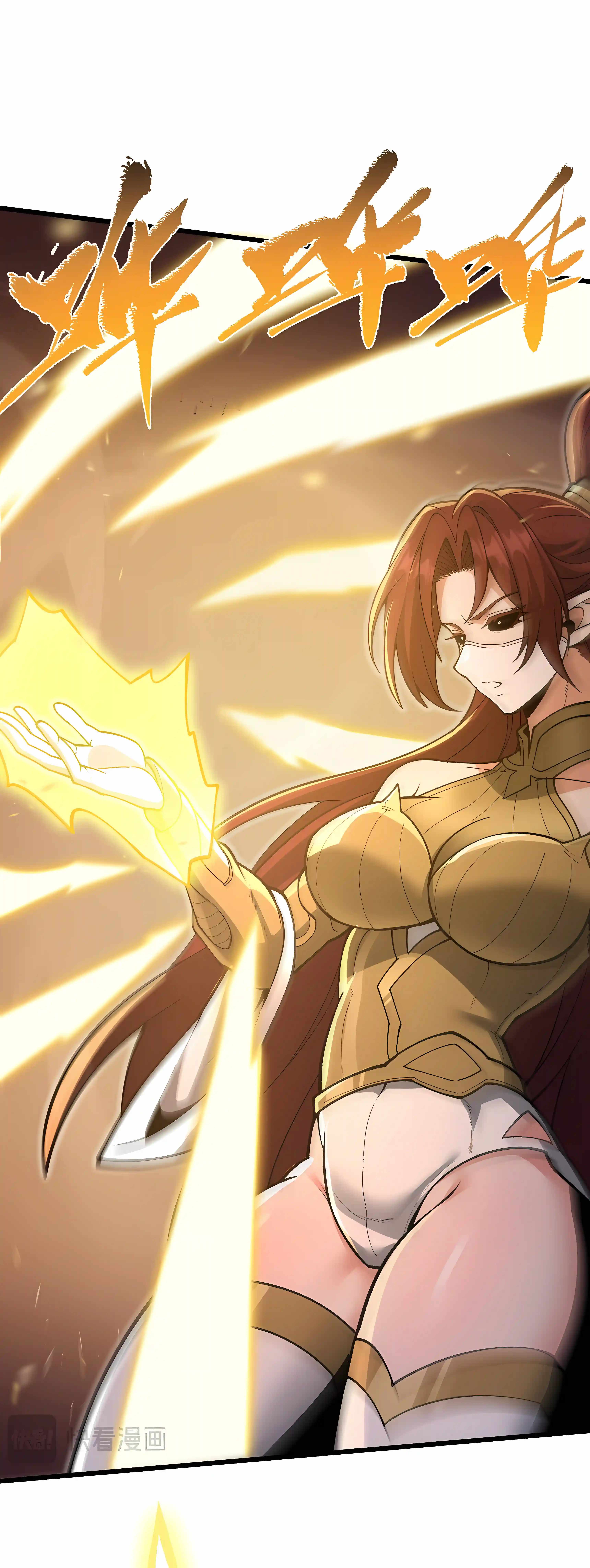 Ten-Thousandfold Return, Senior Sister, Please Behave Chapter 34 page 9